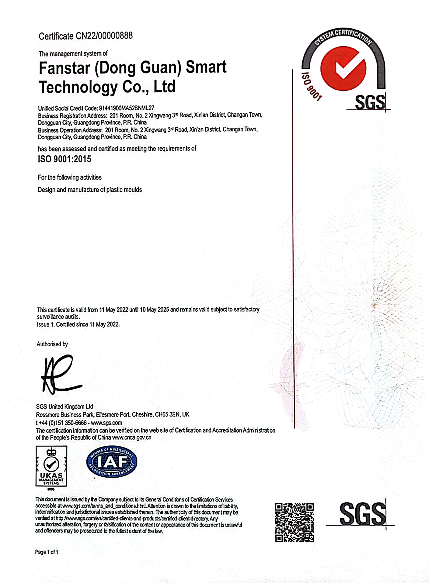 ISO9001：2015国际质量体系认证