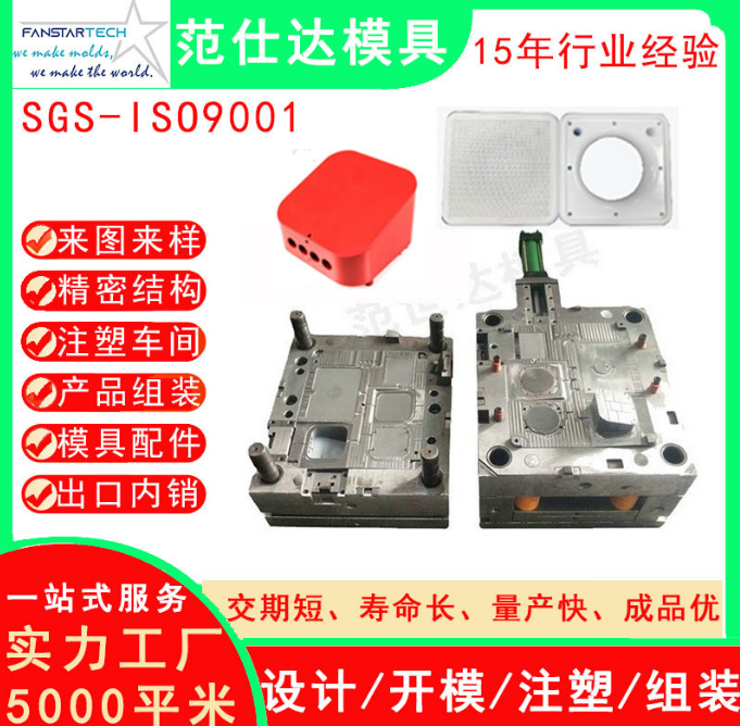 加工定制智能蓝牙音箱外壳模具无线蓝牙音箱塑料模具 小家电模具