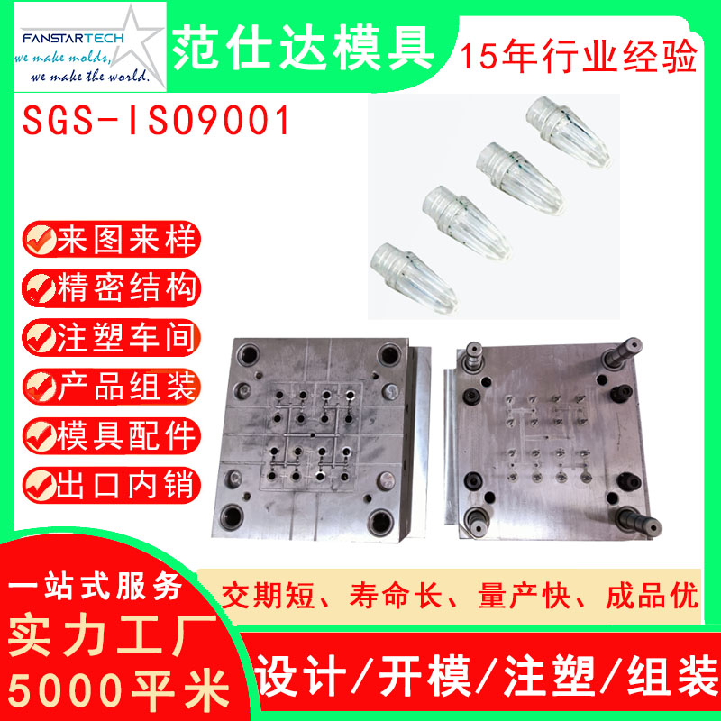 中性笔圆珠笔塑料外壳模具笔帽笔头配件注塑文具塑料ABS塑料笔模具厂家