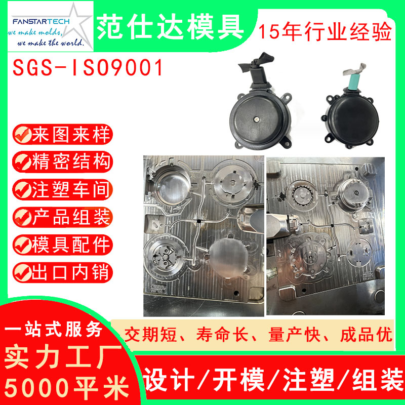 宠物马甲盖芯片精密加工注塑模具 宠物产品注塑模具 注塑加工宠物用品模具厂家