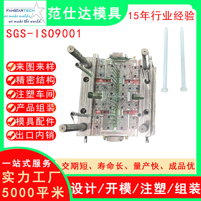 笔模具产品外壳注塑加工 文具笔杆 圆珠笔杆笔帽模具注塑厂家