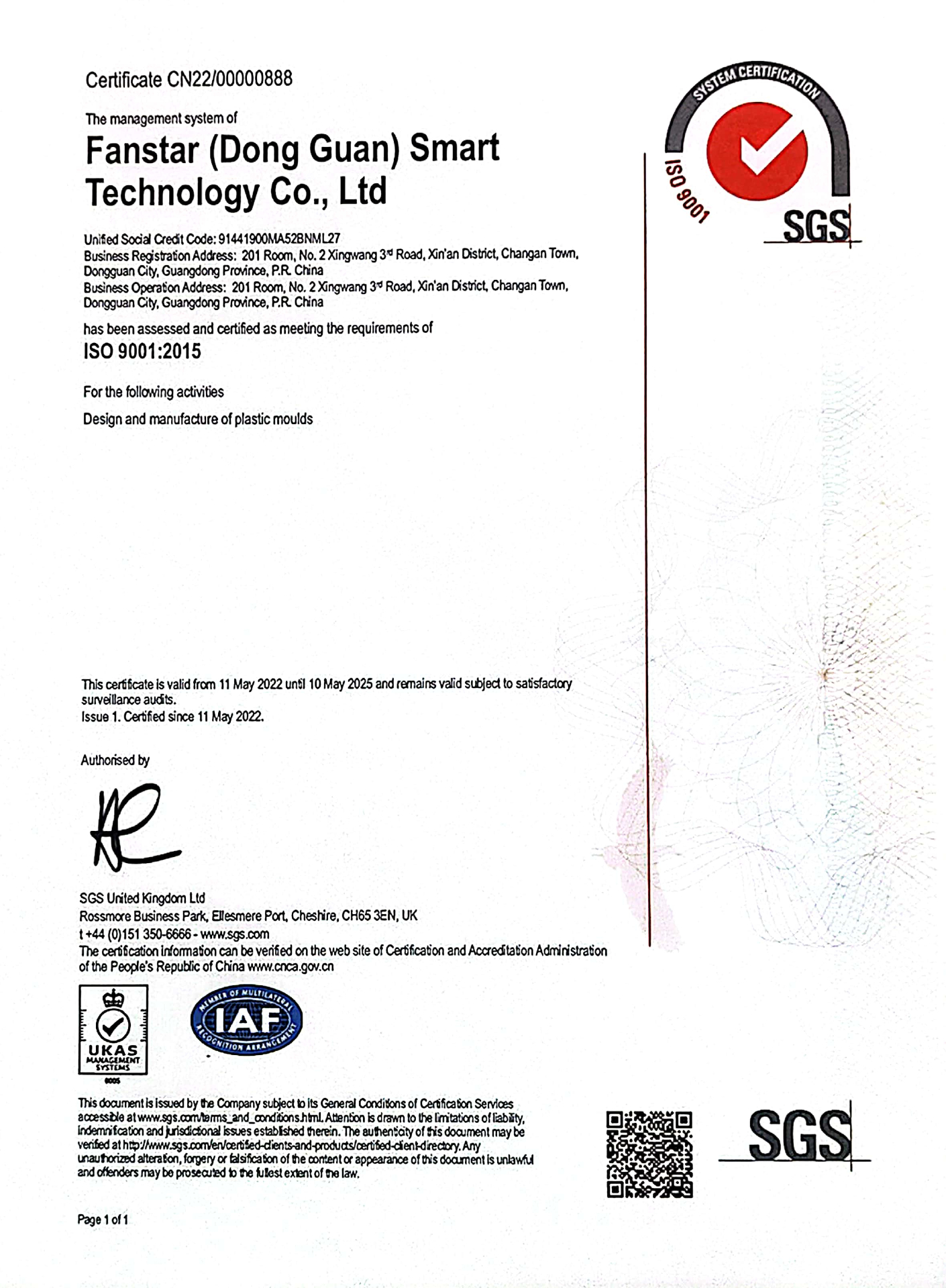 注塑模具厂ISO9001：2015国际质量体系认证