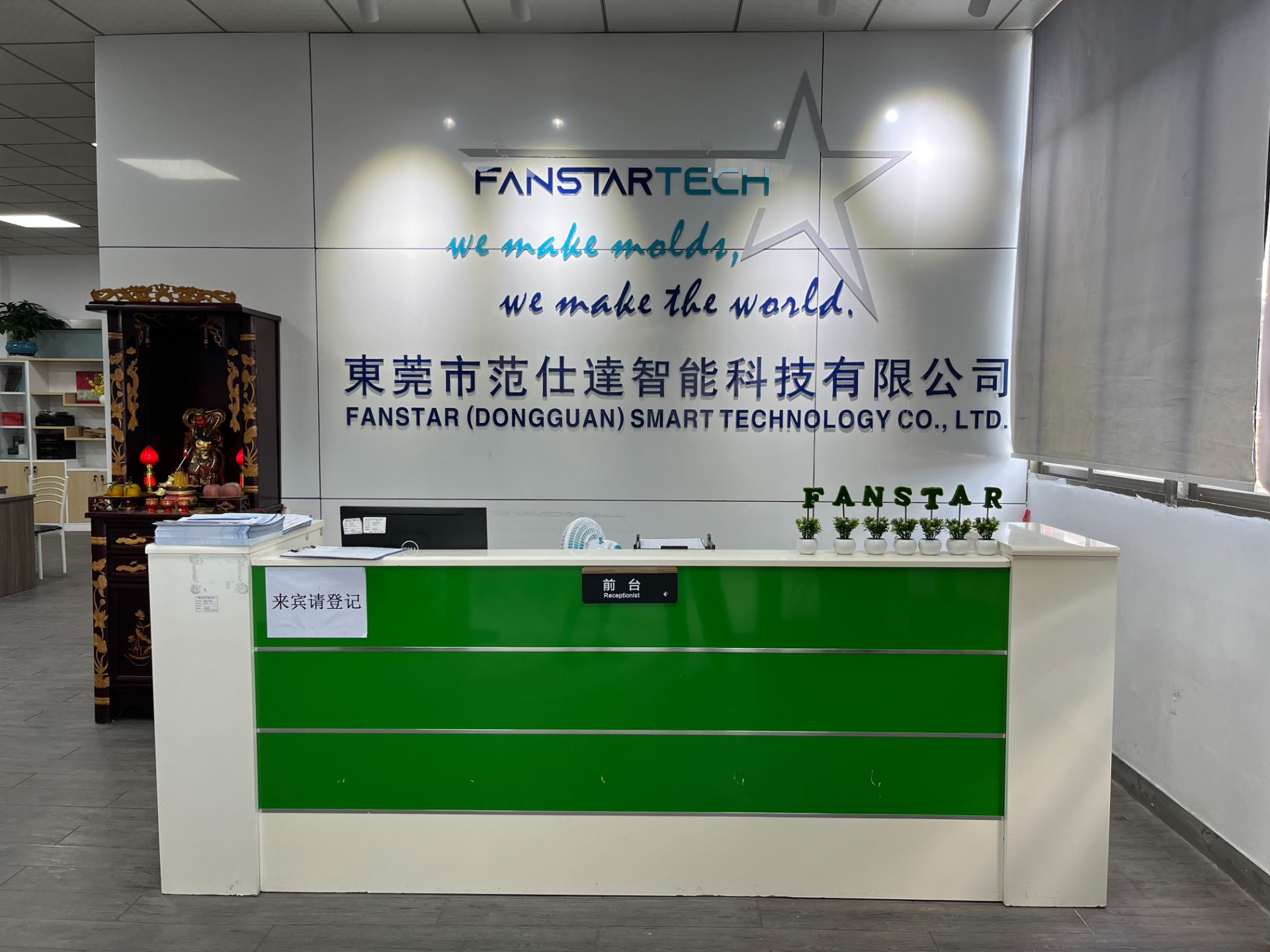 精密制造，品质之选——范仕达注塑模具加工厂家，专注高端模具定制